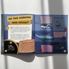 Книга Енциклопедія юних розумників - Ненсі Дікман Книга Енциклопедія юних розумників - Ненсі Дікман