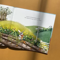 Книга Забагато моркви - Кеті Гадсон