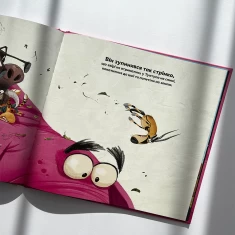 Книга Туптуп - Анья Дамірон Книга Туптуп - Анья Дамірон