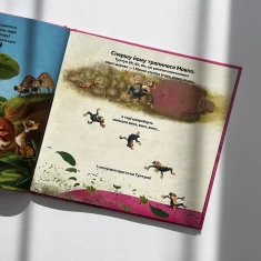 Книга Туптуп - Анья Дамірон Книга Туптуп - Анья Дамірон