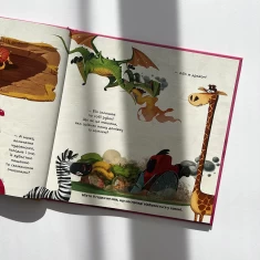 Книга Туптуп - Анья Дамірон Книга Туптуп - Анья Дамірон