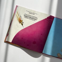 Книга Туптуп - Анья Дамірон Книга Туптуп - Анья Дамірон