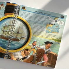 Книга Усе про піратів. Чому? Чого? Навіщо? - Андреа Ерне Книга Усе про піратів. Чому? Чого? Навіщо? - Андреа Ерне