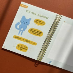 Книга Книжка сили й перетворень - Світлана Ройз