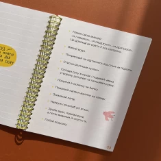 Книга Книжка сили й перетворень - Світлана Ройз