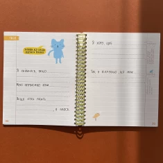 Книга Книжка сили й перетворень - Світлана Ройз