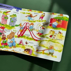 Книга Вчимо слова. 88 чарівних віконець - пер. Олена Ларікова Книга Вчимо слова. 88 чарівних віконець - пер. Олена Ларікова