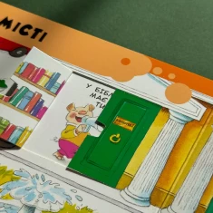 Книга Вчимо слова. 88 чарівних віконець - пер. Олена Ларікова Книга Вчимо слова. 88 чарівних віконець - пер. Олена Ларікова