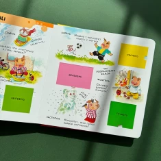 Книга Вчимо слова. 88 чарівних віконець - пер. Олена Ларікова Книга Вчимо слова. 88 чарівних віконець - пер. Олена Ларікова