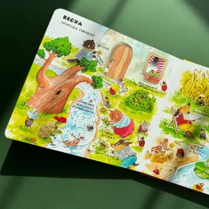 Книга Вчимо слова. 88 чарівних віконець - пер. Олена Ларікова Книга Вчимо слова. 88 чарівних віконець - пер. Олена Ларікова