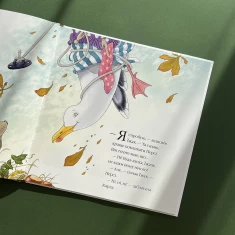 Книга Летючий візит. Історії парку Персі - Нік Баттерворт