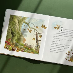 Книга Летючий візит. Історії парку Персі - Нік Баттерворт