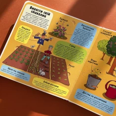 Книга Маленькі дослідники: Ферма - Рут Мартін