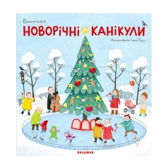 Книга Віммельбух 