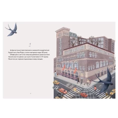 Книга Щедрик. Фантастична історія - Оксана Лущевська