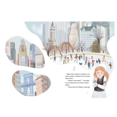 Книга Щедрик. Фантастична історія - Оксана Лущевська