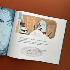 Книга Різдвяний пундик - Тоня Коржик Книга Різдвяний пундик - Тоня Коржик