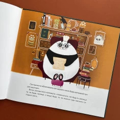 Книга Різдвяний пундик - Тоня Коржик Книга Різдвяний пундик - Тоня Коржик