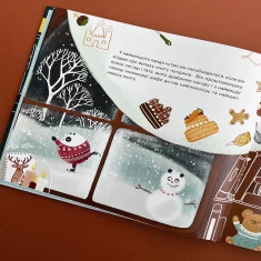 Книга Різдвяний пундик - Тоня Коржик Книга Різдвяний пундик - Тоня Коржик