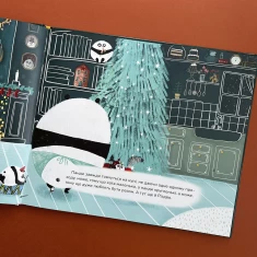 Книга Різдвяний пундик - Тоня Коржик Книга Різдвяний пундик - Тоня Коржик