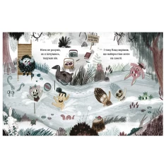 Книга Влад. Чудесний вампір - Флавія З. Драґо