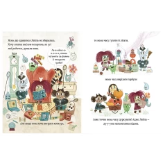 Книга Лейла. Ідеальна відьма - Флавія З. Драґо