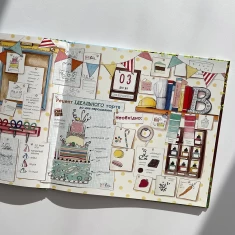 Книга Ідеальний рецепт до дня народження - Кеті Гадсон