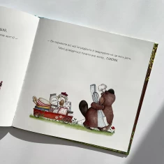 Книга Ідеальний рецепт до дня народження - Кеті Гадсон