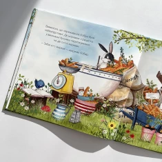 Книга Ідеальний рецепт до дня народження - Кеті Гадсон