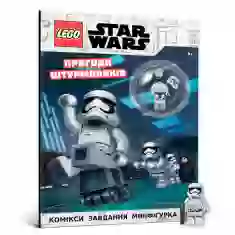 Книга LEGO® Star Wars™ Пригоди штурмовиків