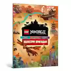 Книга LEGO® Ninjago® Назустріч пригодам