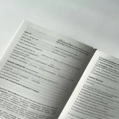 Книга «ЇЖ: Щоденник стосунків з їжею» - Ганна Пархоменко