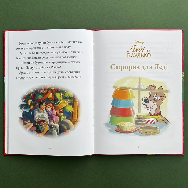Книга Різдвяні історії. Колекція казок - Disney