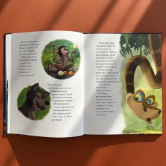 Книга Історії на ніч. Колекція казок - Disney