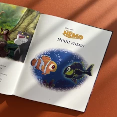Книга Історії на ніч. Колекція казок - Disney