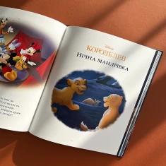 Книга Історії на ніч. Колекція казок - Disney