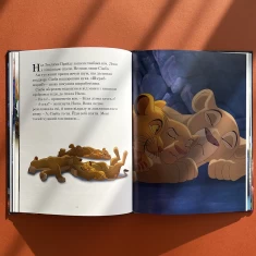 Книга Історії на ніч. Колекція казок - Disney