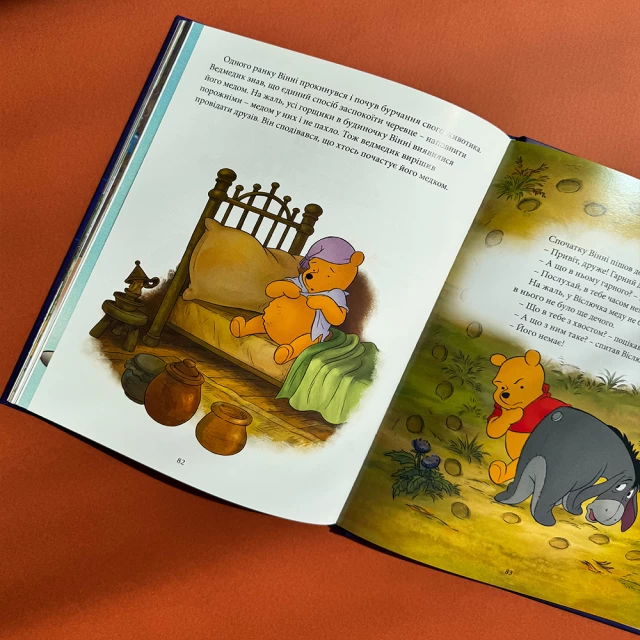 Книга Класика Disney 1. Колекція казок