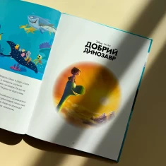 Книга Класика Disney 2. Колекція казок Книга Класика Disney 2. Колекція казок