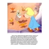 Книга Принцеса Попелюшка. Магічна колекція - Disney