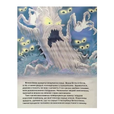 Книга Принцеса Білосніжка. Магічна колекція - Disney Книга Принцеса Білосніжка. Магічна колекція - Disney