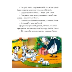 Книга Різдвяні історії про звірят. Магічна колекція - Disney