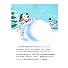 Книга Різдвяні історії про звірят. Магічна колекція - Disney