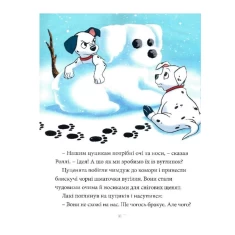 Книга Різдвяні історії про звірят. Магічна колекція - Disney