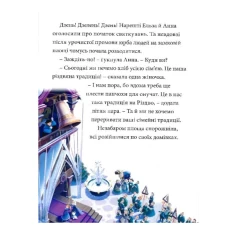 Книга Різдвяні історії про принцес. Магічна колекція - Disney