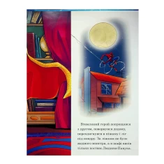 Книга Людина Павук. Магічна колекція - Marvel