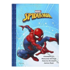 Книга Людина Павук. Магічна колекція - Marvel