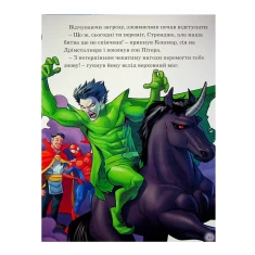 Книга Людина Павук. Магічна колекція - Marvel