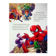 Книга Людина Павук. Магічна колекція - Marvel