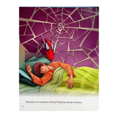 Книга Людина Павук. Магічна колекція - Marvel